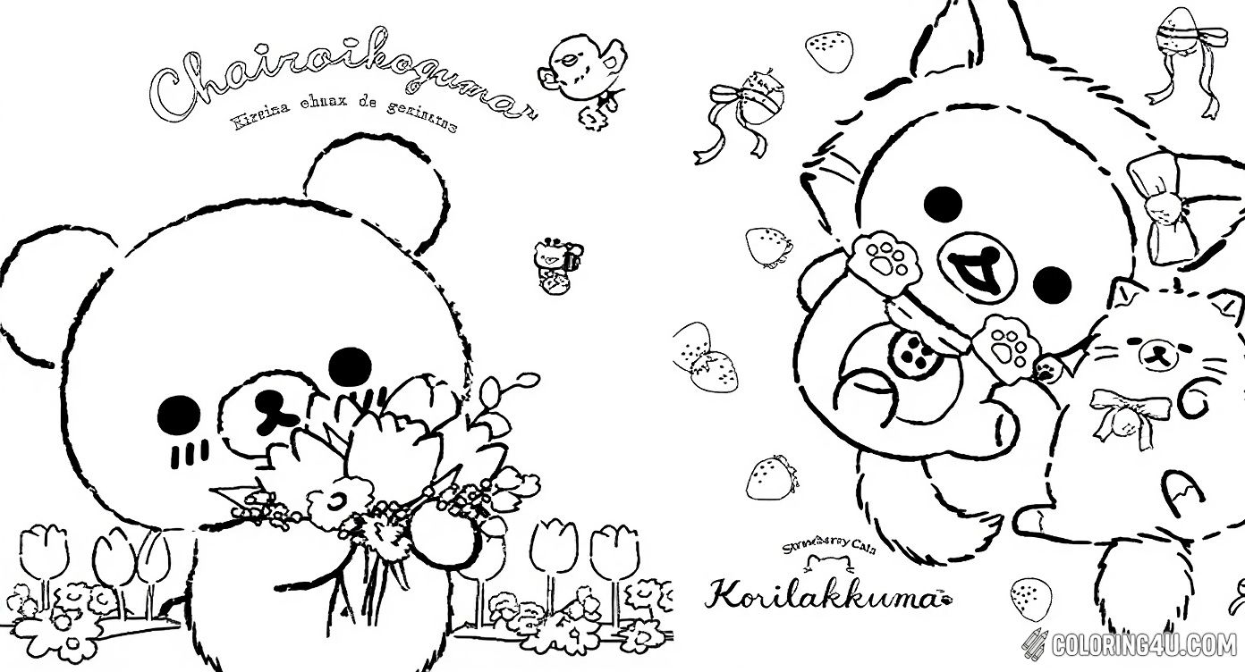 Printable coloring page of Chairoikoguma Bear With Flowers Coloring Page from the Rilakkuma category.
